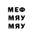 МДМА VHQ 4500mh