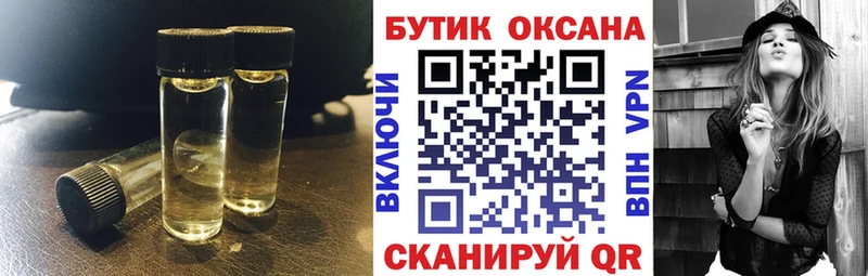 что такое   гидра рабочий сайт  БУТИРАТ бутандиол  Солнечногорск 
