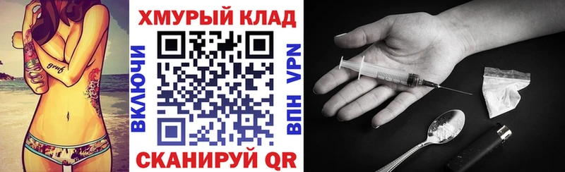 ГЕРОИН герыч  Солнечногорск 