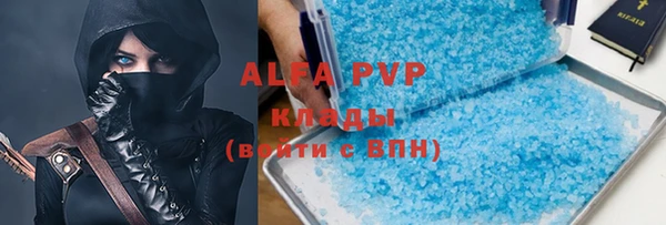 кристаллы Алексеевка