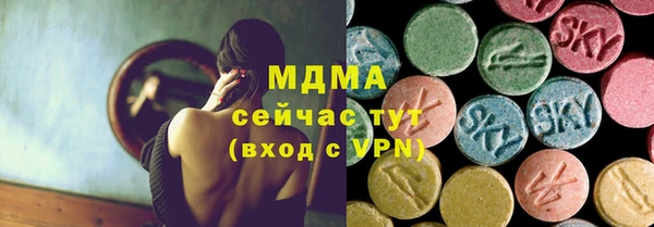 кристаллы Алексеевка