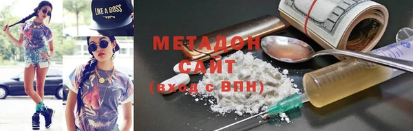 кристаллы Алексеевка