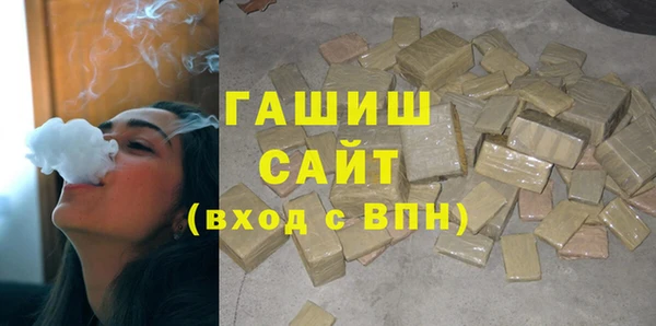 Альфа ПВП Алзамай