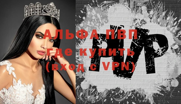 кристаллы Алексеевка