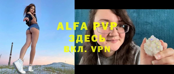 кристаллы Алексеевка
