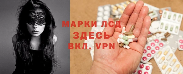 кристаллы Алексеевка