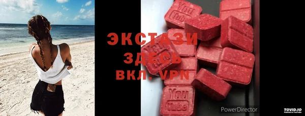 кристаллы Алексеевка