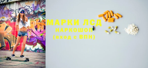 кристаллы Алексеевка