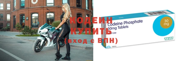 Альфа ПВП Алзамай