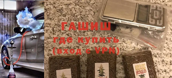 кристаллы Алексеевка