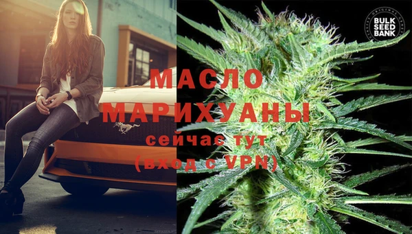 кристаллы Алексеевка