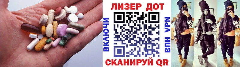 гидра ССЫЛКА Солнечногорск Лсд 25 экстази кислота