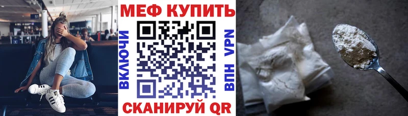 Меф mephedrone  Солнечногорск 