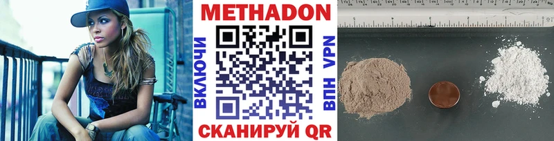 МЕТАДОН VHQ  магазин продажи   Солнечногорск 