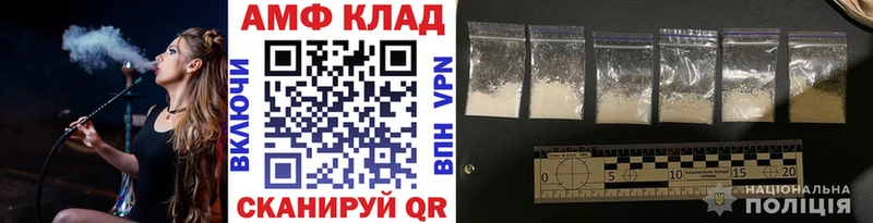 KRAKEN сайт  Солнечногорск  МЕТАМФЕТАМИН Methamphetamine 