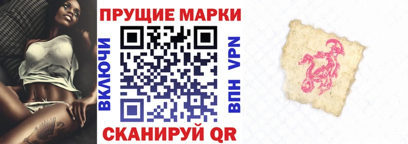 кракен сайт  Солнечногорск  Марки 25I-NBOMe 1500мкг  как найти наркотики 